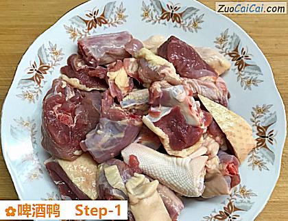 啤酒鸭做法第一步骤