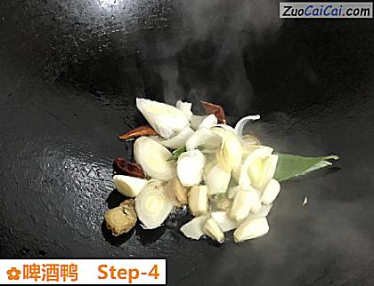 啤酒鸭做法第四步骤