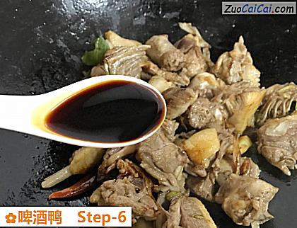 啤酒鸭做法第六步骤