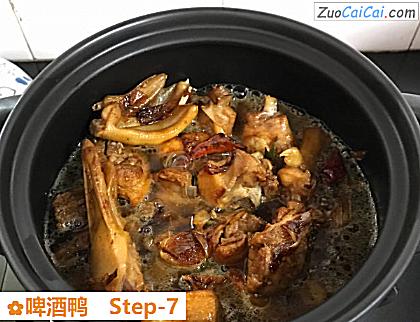 啤酒鸭做法第七步骤