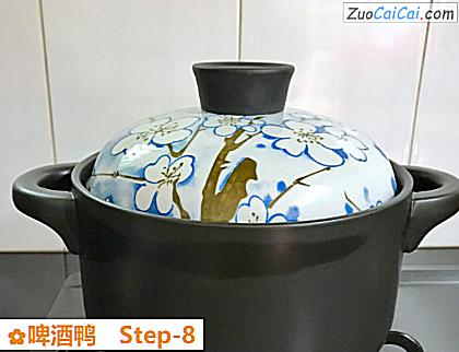 啤酒鸭做法第八步骤