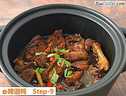 啤酒鸭做法第九步骤