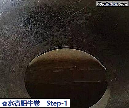 水煮肥牛卷做法第一步骤