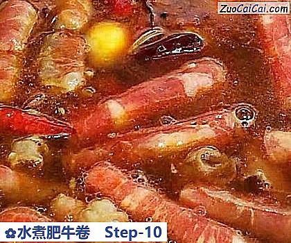 水煮肥牛卷做法第十步骤