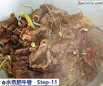 水煮肥牛卷做法第十一步骤