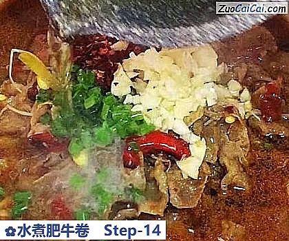 水煮肥牛卷做法第十四步骤