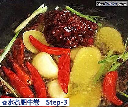 水煮肥牛卷做法第三步骤