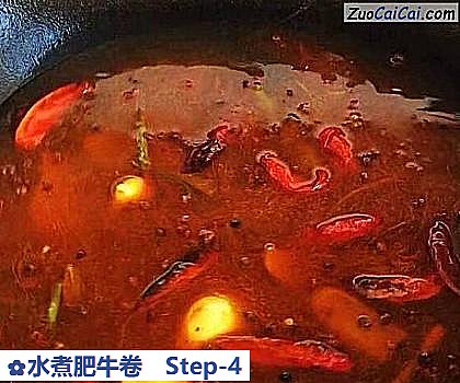 水煮肥牛卷做法第四步骤