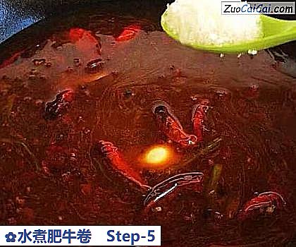 水煮肥牛卷做法第五步骤