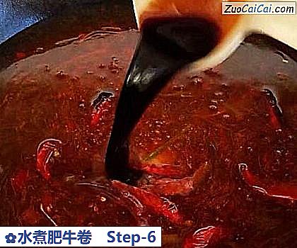 水煮肥牛卷做法第六步骤