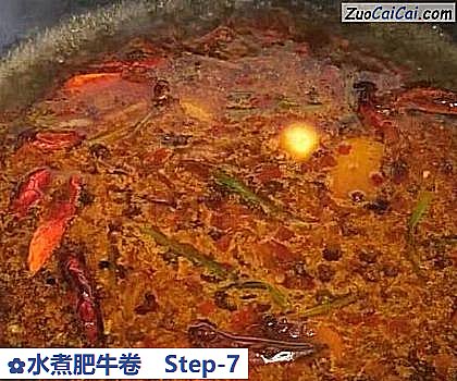 水煮肥牛卷做法第七步骤