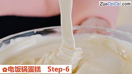 电饭锅蛋糕做法第六步骤