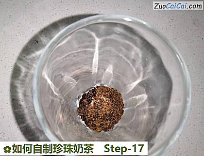 如何自制珍珠奶茶做法第十七步骤
