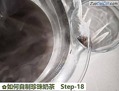如何自制珍珠奶茶做法第十八步骤