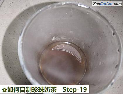 如何自制珍珠奶茶做法第十九步骤