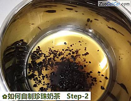 如何自制珍珠奶茶做法第二步骤