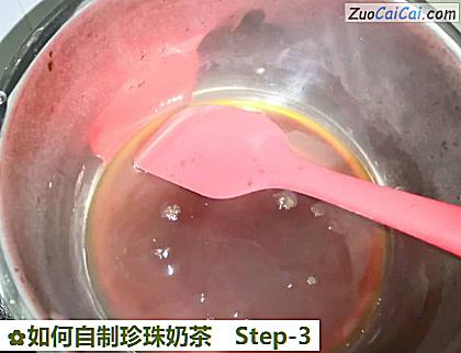 如何自制珍珠奶茶做法第三步骤