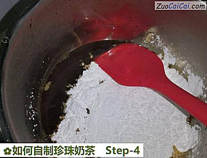 如何自制珍珠奶茶做法第四步骤