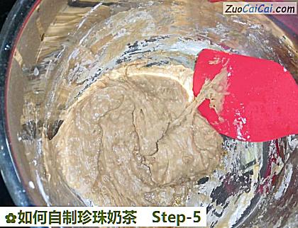如何自制珍珠奶茶做法第五步骤