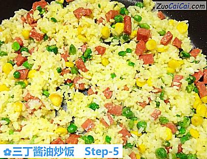 三丁酱油炒饭做法第五步骤