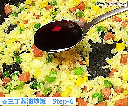 三丁酱油炒饭做法第六步骤