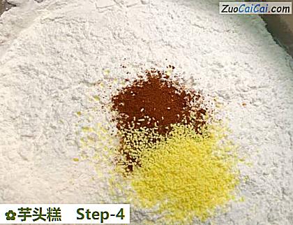 芋头糕做法第四步骤