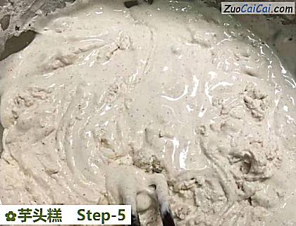 芋头糕做法第五步骤