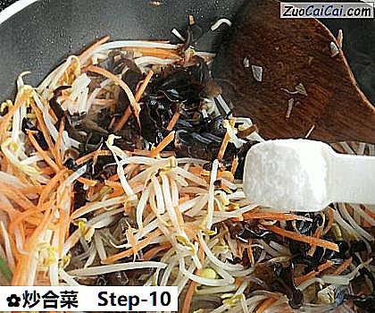 炒合菜做法第十步骤