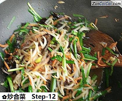 炒合菜做法第十二步骤