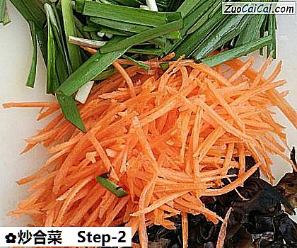 炒合菜做法第二步骤