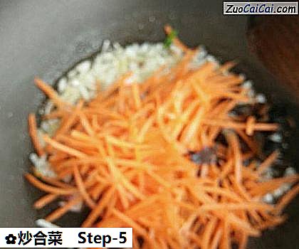 炒合菜做法第五步骤