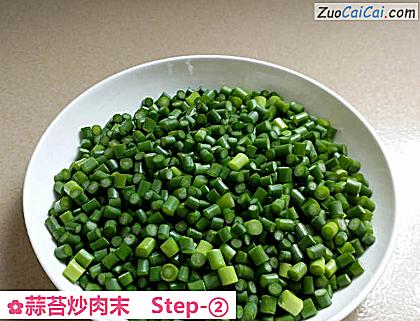 蒜苔炒肉末做法第二步骤