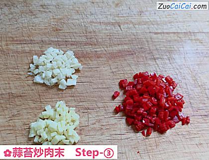 蒜苔炒肉末做法第三步骤