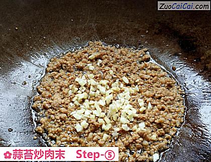 蒜苔炒肉末做法第五步骤