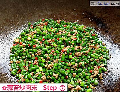 蒜苔炒肉末做法第七步骤