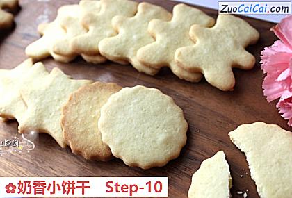 奶香小饼干做法第十步骤