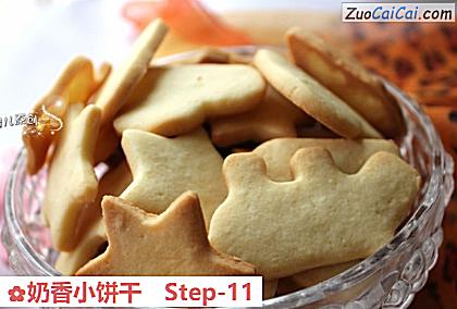 奶香小饼干成品图1