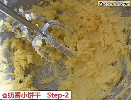 奶香小饼干做法第二步骤