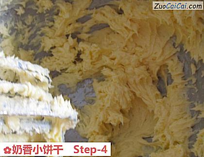 奶香小饼干做法第四步骤