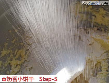 奶香小饼干做法第五步骤