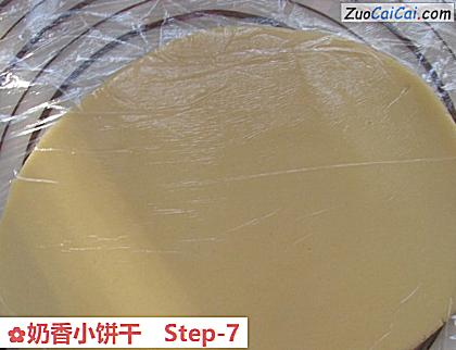 奶香小饼干做法第七步骤