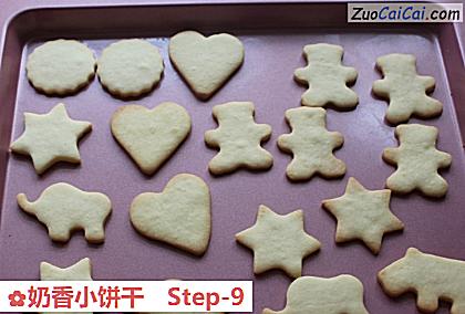 奶香小饼干做法第九步骤