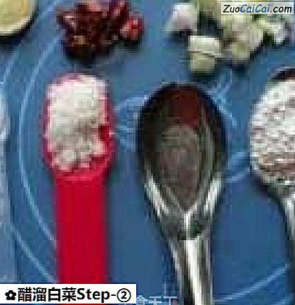 醋溜白菜做法第二步骤