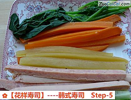 花样寿司做法第五步骤