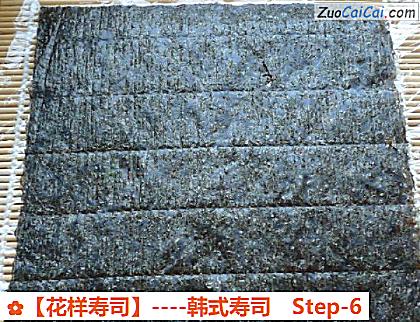 花样寿司做法第六步骤