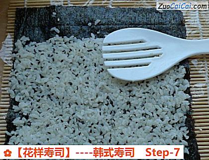 花样寿司做法第七步骤