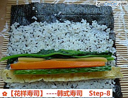 花样寿司做法第八步骤