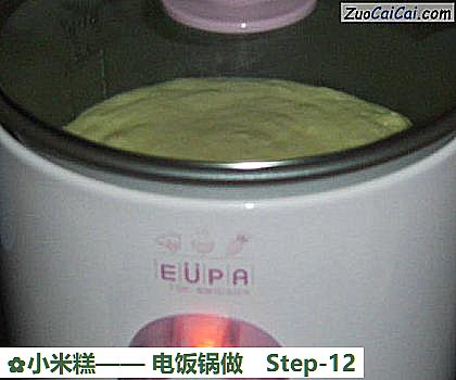 小米糕做法第十二步骤
