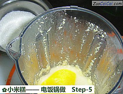 小米糕做法第五步骤