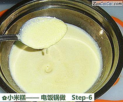 小米糕做法第六步骤
